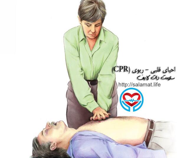عکس قلبی ریوی