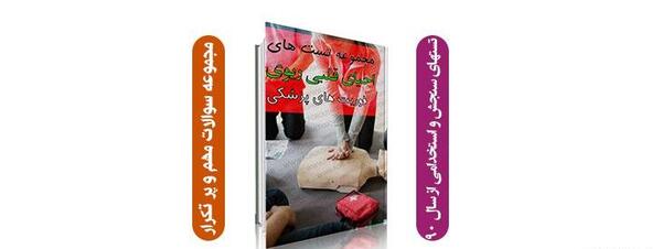 عکس قلبی ریوی