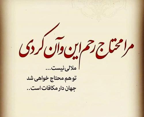 عکس دلتنگی همسری