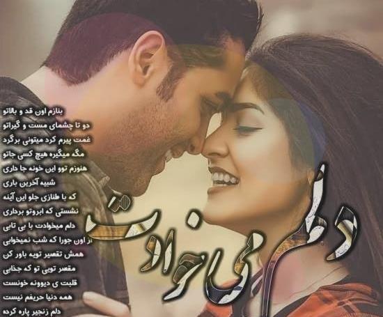 عکس نوشته دلتنگی نامزد