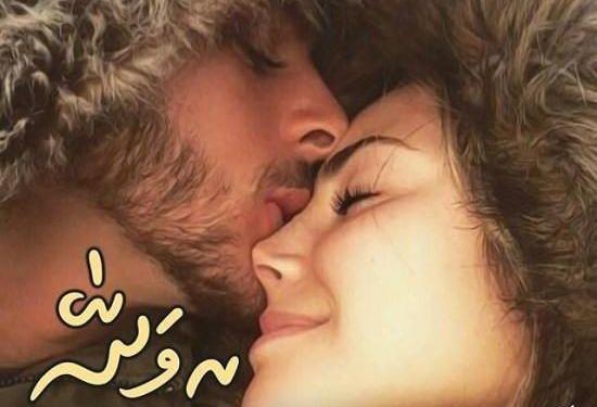 عکس وضعیت واتساپ هندی عاشقانه