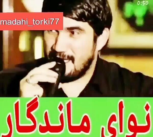 عکس وضعیت واتساپ نوحه ترکی