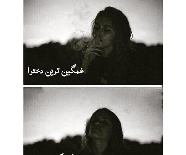 عکس پروفایل لاکچری غمگین دخترونه