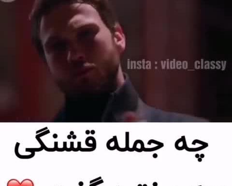 عکس وضعیت واتساپ گودال خفن