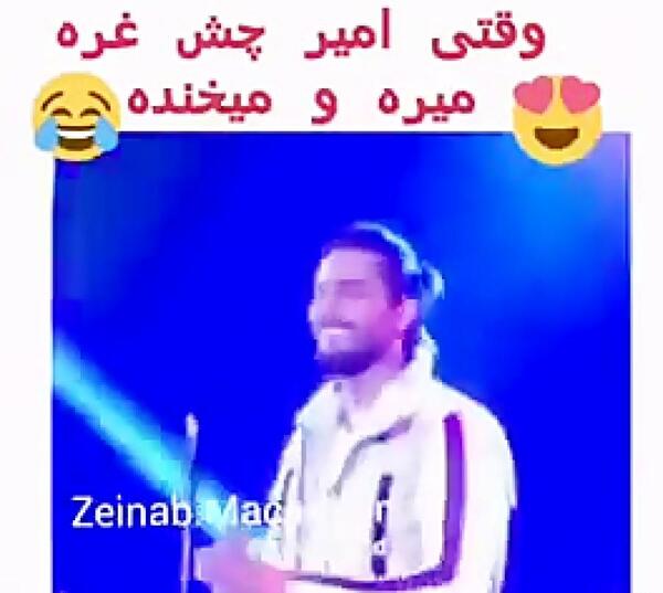 عکس چشم غره