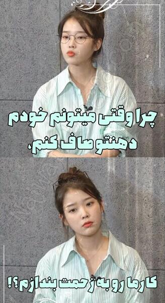 عکس نوشته جیهوپ