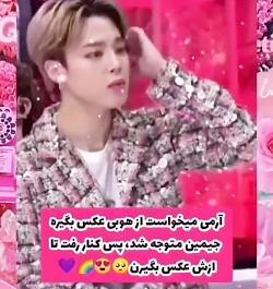 عکس نوشته جیهوپ