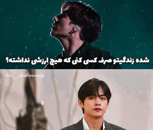 عکس نوشته جیهوپ
