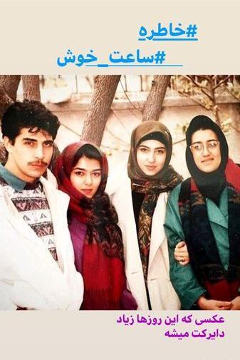 عکس ساعت فاطمه