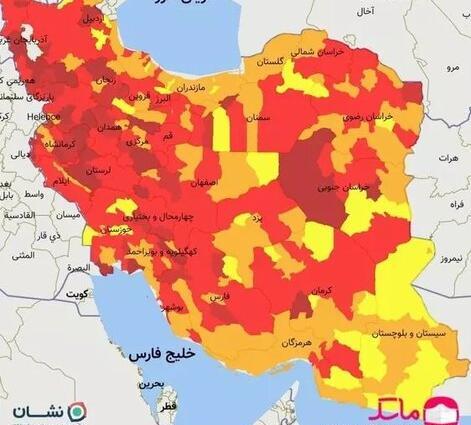 عکس نقشه ایران کرونایی