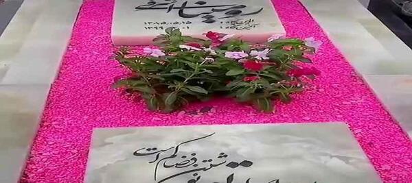 عکس قبر رومینا اشرفی
