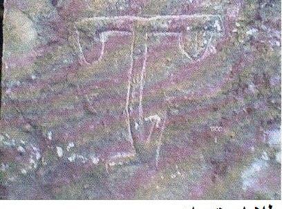 عکس صلیب در گنج یابی