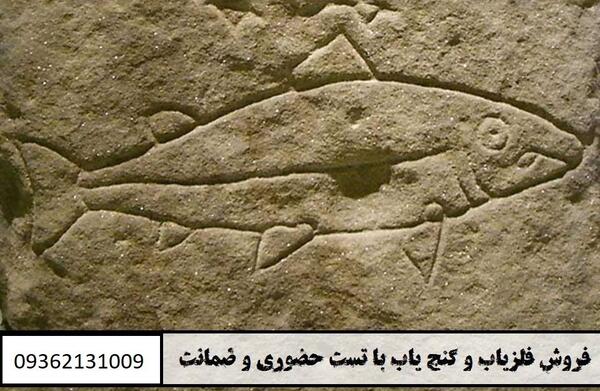 عکس صلیب در گنج یابی
