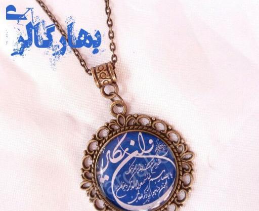 عکس چشم نظر و وان یکاد