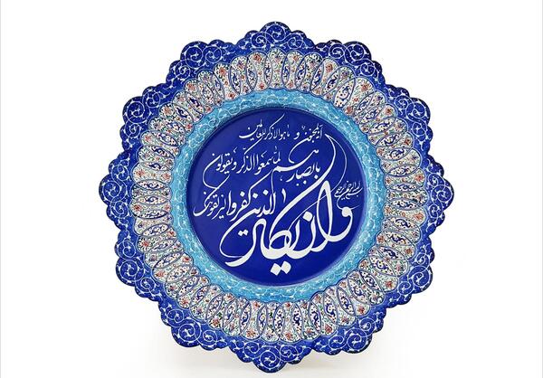 عکس چشم نظر و وان یکاد