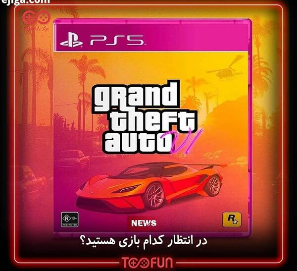 عکس بازی طراحی