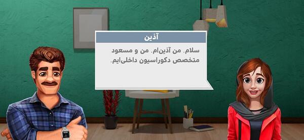 عکس بازی طراحی