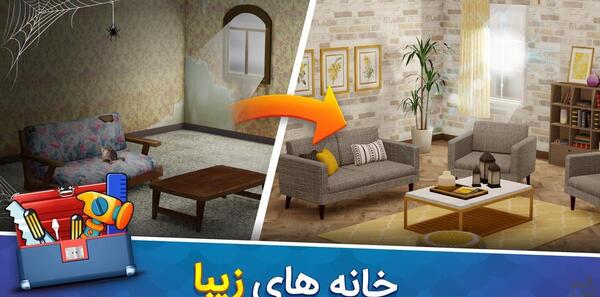 عکس بازی طراحی