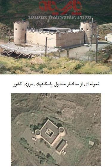 عکس پاسگاه مرزی زاهدان