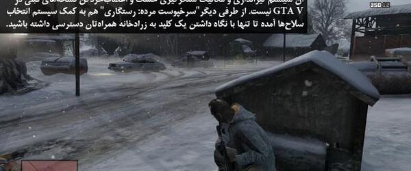عکس جاهای دیدنی جی تی ای v