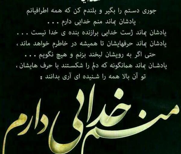 عکس دل شکسته هم خدایی دارد