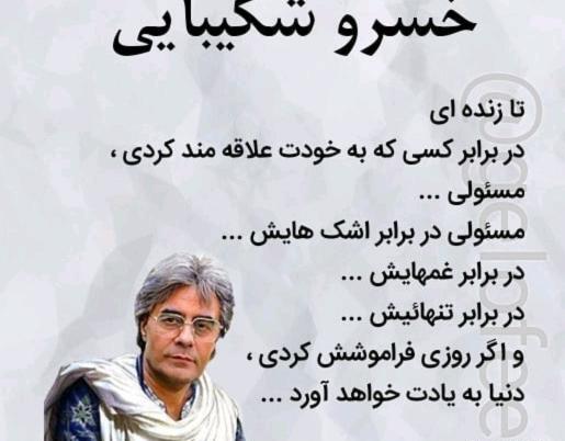 عکس دل شکسته هم خدایی دارد