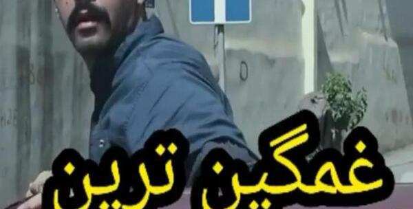 عکس نوشته غمگین کردی کرمانشاهی