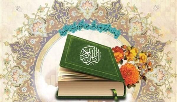 عکس قرآن کریم خواندن