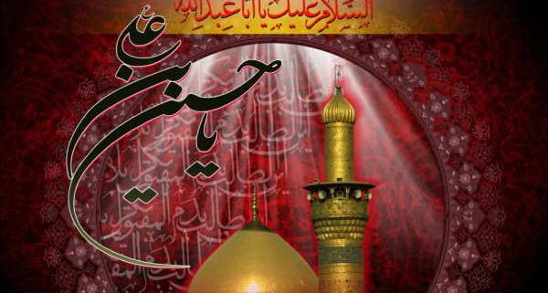 عکس امام حسین در خواب