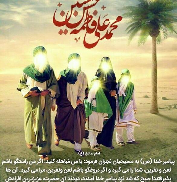 عکس امام حسین در خواب