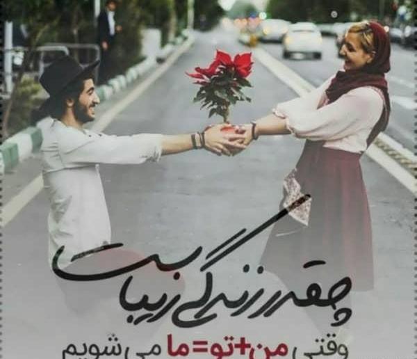 عکس عاشقانه رمانتیک خاص