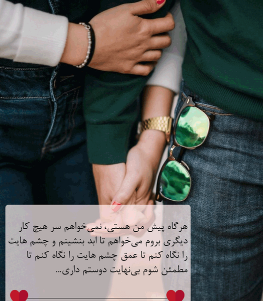 عکس عاشقانه رمانتیک خاص