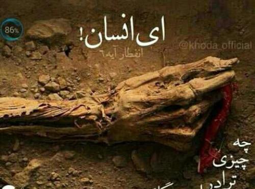 عکس قبر پروفایل