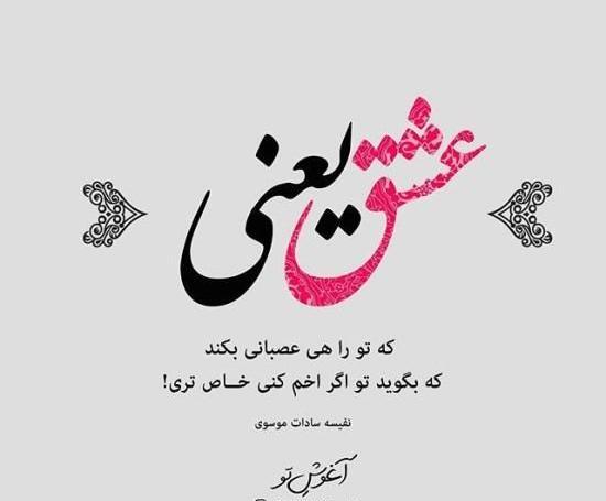 عکس غمگین عاشقانه خاص