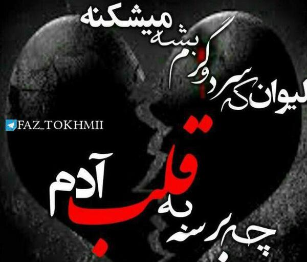 عکس غمگین دخترانه جدید برای پروفایل
