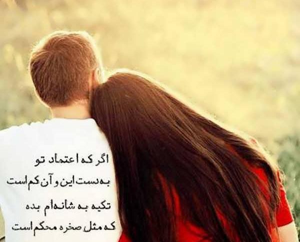 عکس رمانتیک دو نفره جدید