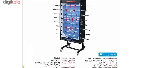 عکس چیدمان فوتبال دستی