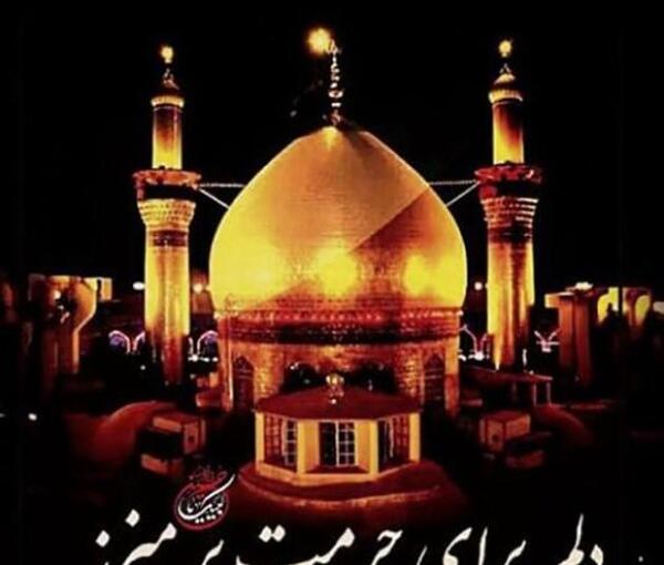 عکس کربلا برا پروفایل