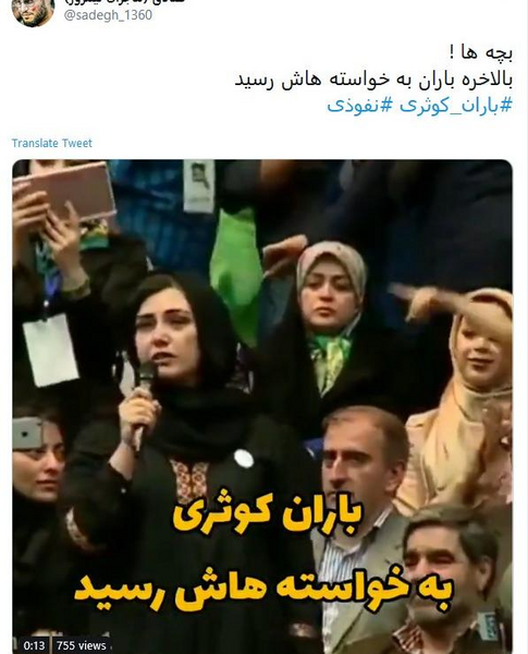 عکس پاسپورت آمریکایی باران کوثری