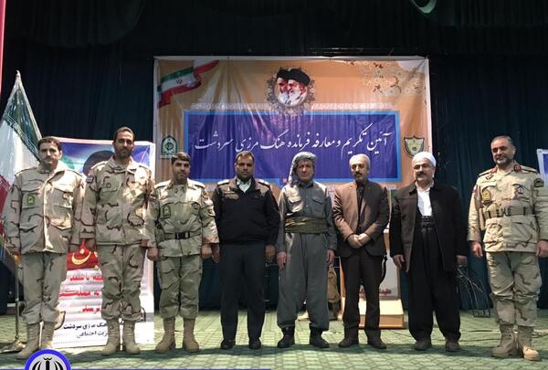 عکس مرز سردشت
