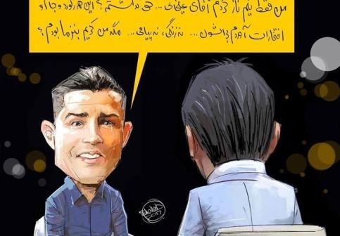 عکس جدایی کاریکاتور