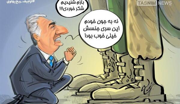 عکس جدایی کاریکاتور