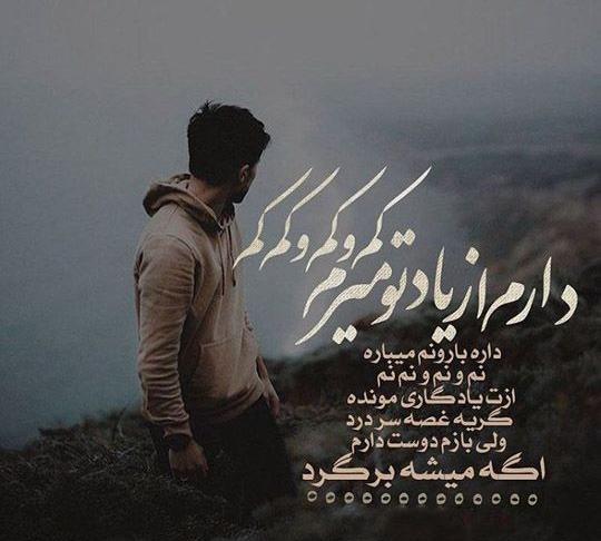 عکس غمگین و عاشقانه پسر