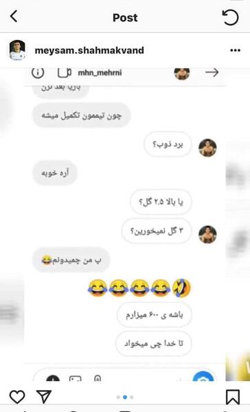 عکس چت دوستانه