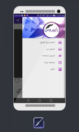 عکس نوشته ساز پاپیروس