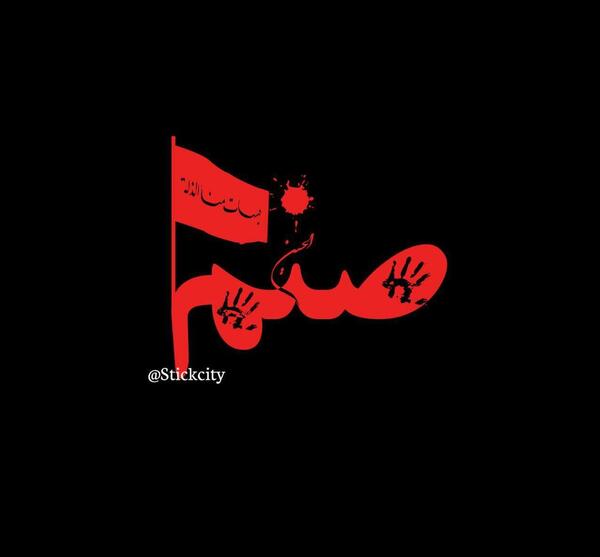 عکس محرمی رویا