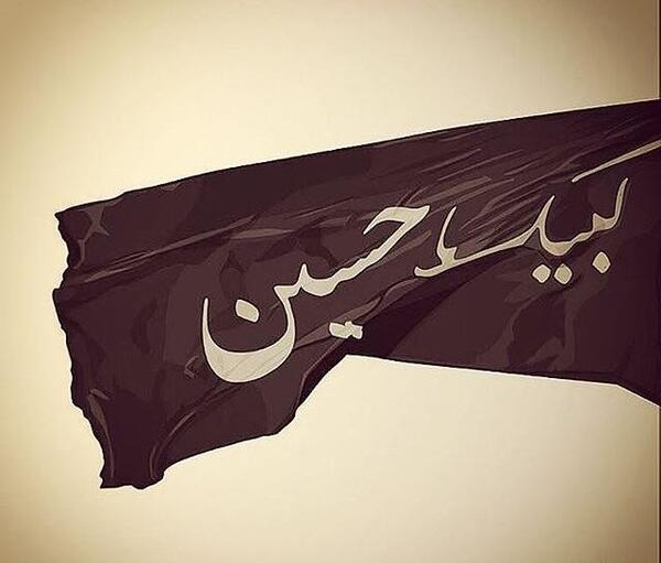 عکس محرمی رویا