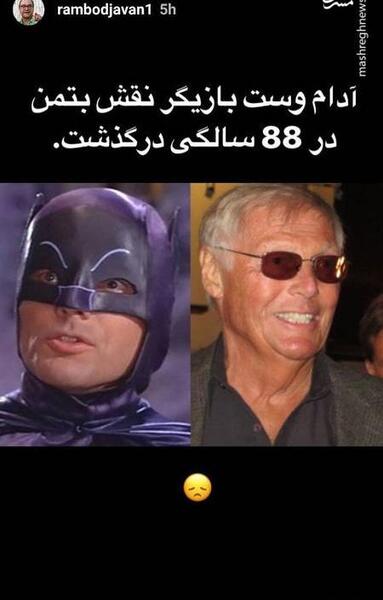 عکس فوت رامبد جوان