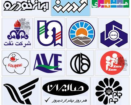 عکس ایران لوگو