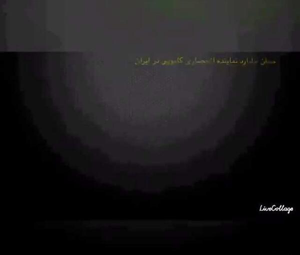 عکس ارتشبد عزت الله ضرغامی